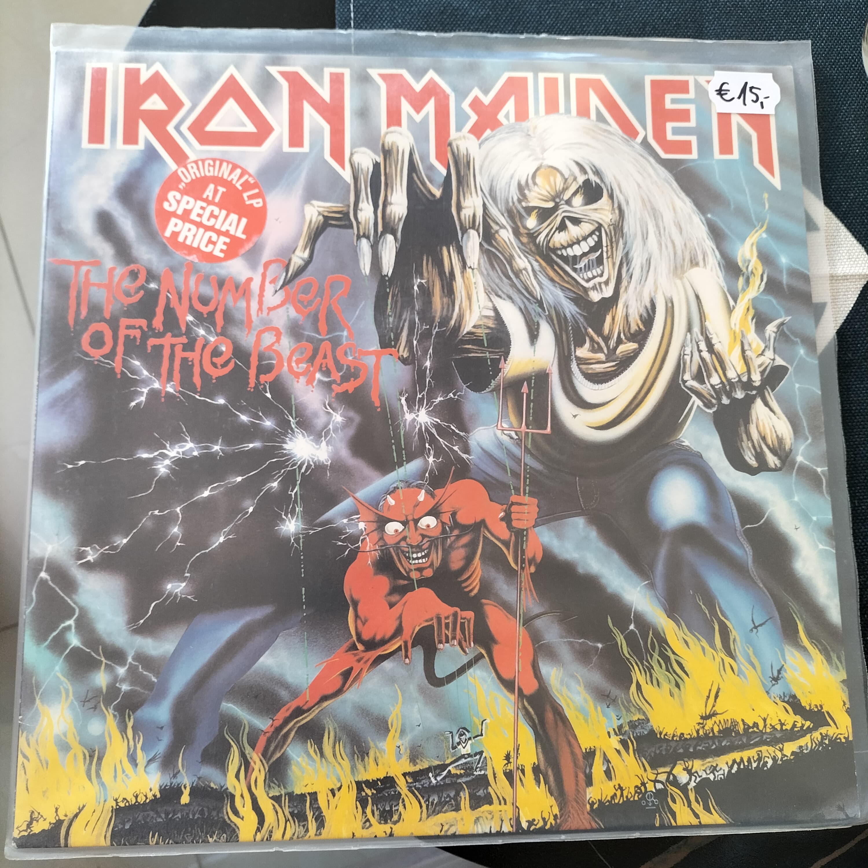 Iron Maiden by Iron Maiden